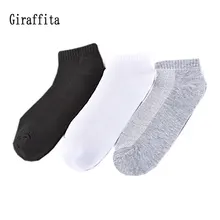 Giraffita/однотонные мужские спортивные носки высокого качества, дышащие мужские носки до щиколотки, черные, серые, белые носки для бега