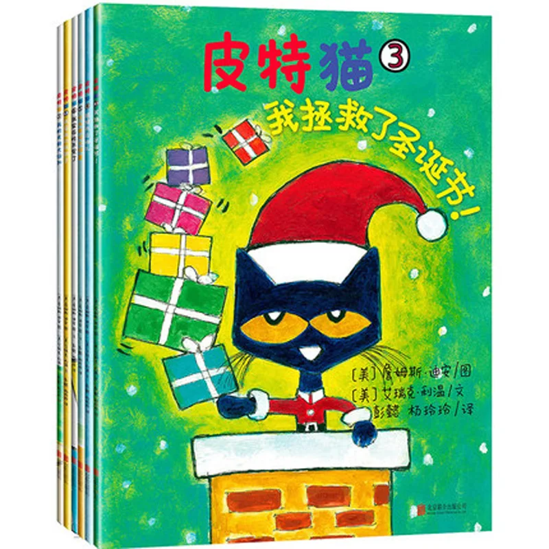 6 книг сначала я могу прочесть Кот Пита дети классические книги истории для детей раннего образования китайские короткие рассказы книга для чтения