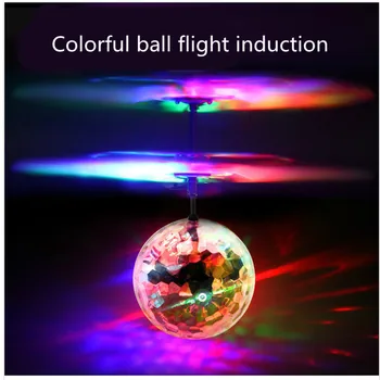 

exotic crystal induction ball creative magic colorful induction ball suspended immortal ball holiday gift Childrens flight Toys