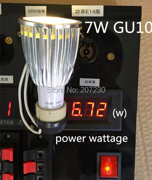 7w power