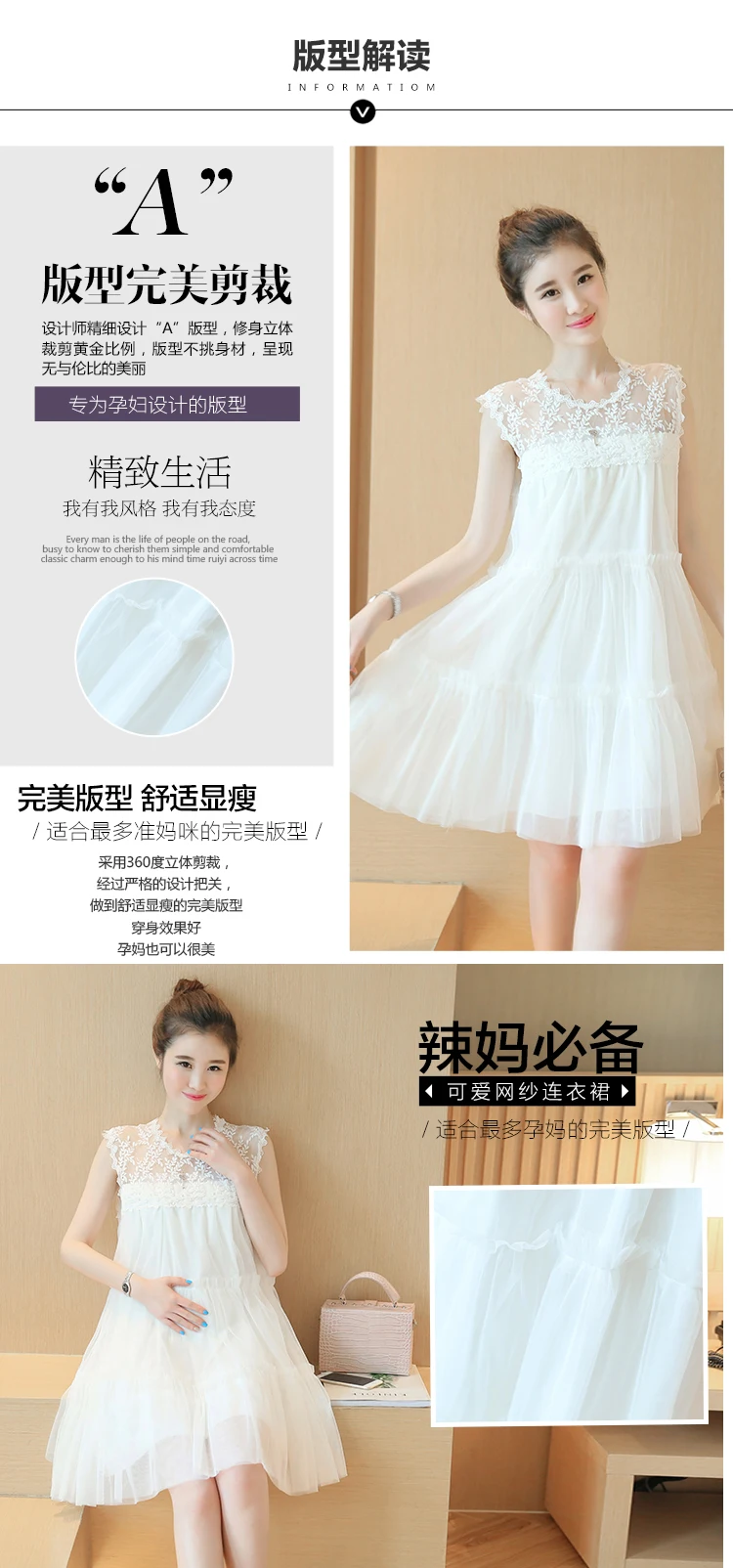 Платье для беременных модная Новая летняя Корейская версия пряжи с Кружева платья для беременных женщин Беременность одежда