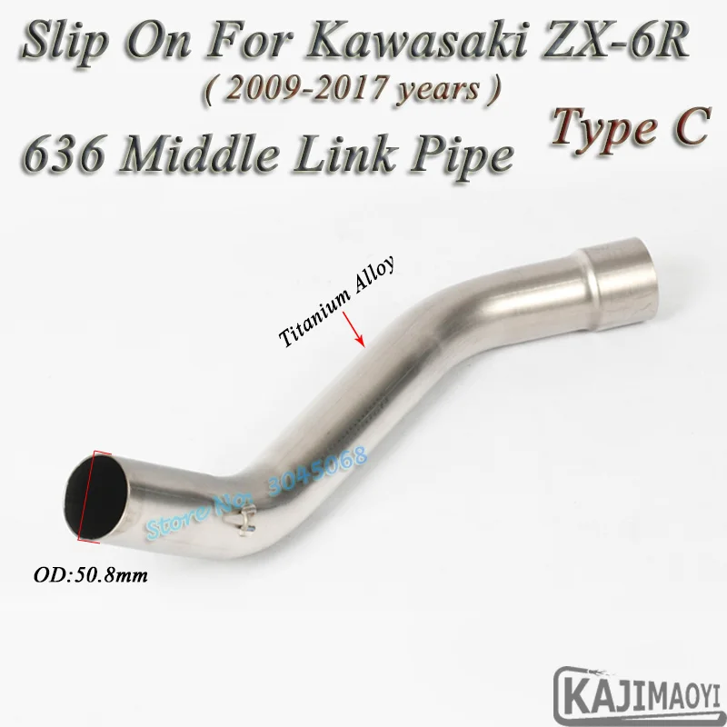 For ZX6R 09-17 C ZX6R мотоцикл выхлопной Изменение Соединение посередине Соединительная труба круглый 51 мм глушитель выхлопной трубы слипоны для Kawasaki ZX-6R 2009- 636 2004-08 - Цвет: For ZX6R 09-17 C