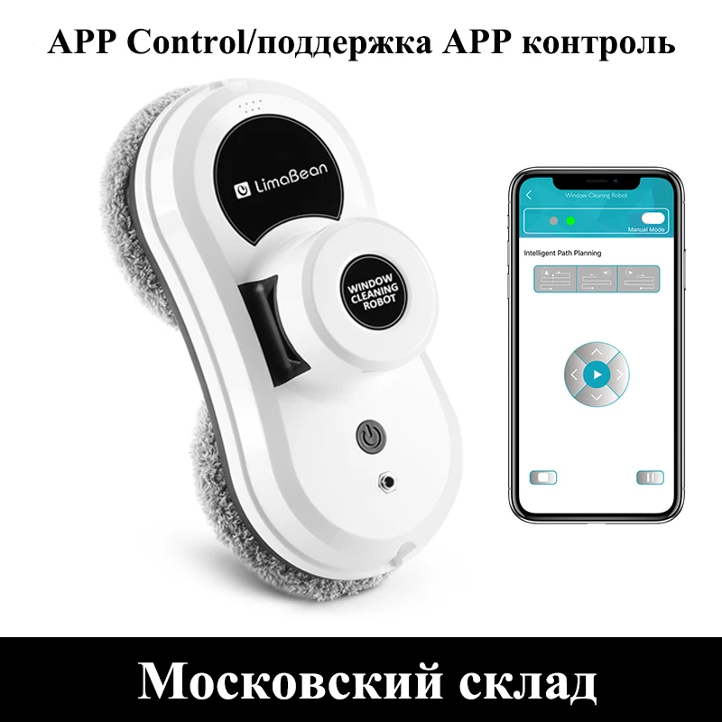 Window Cleaning Robot Window Cleaner Robot Window Robot Vacuum Cleaner Glass Cleaning Robot