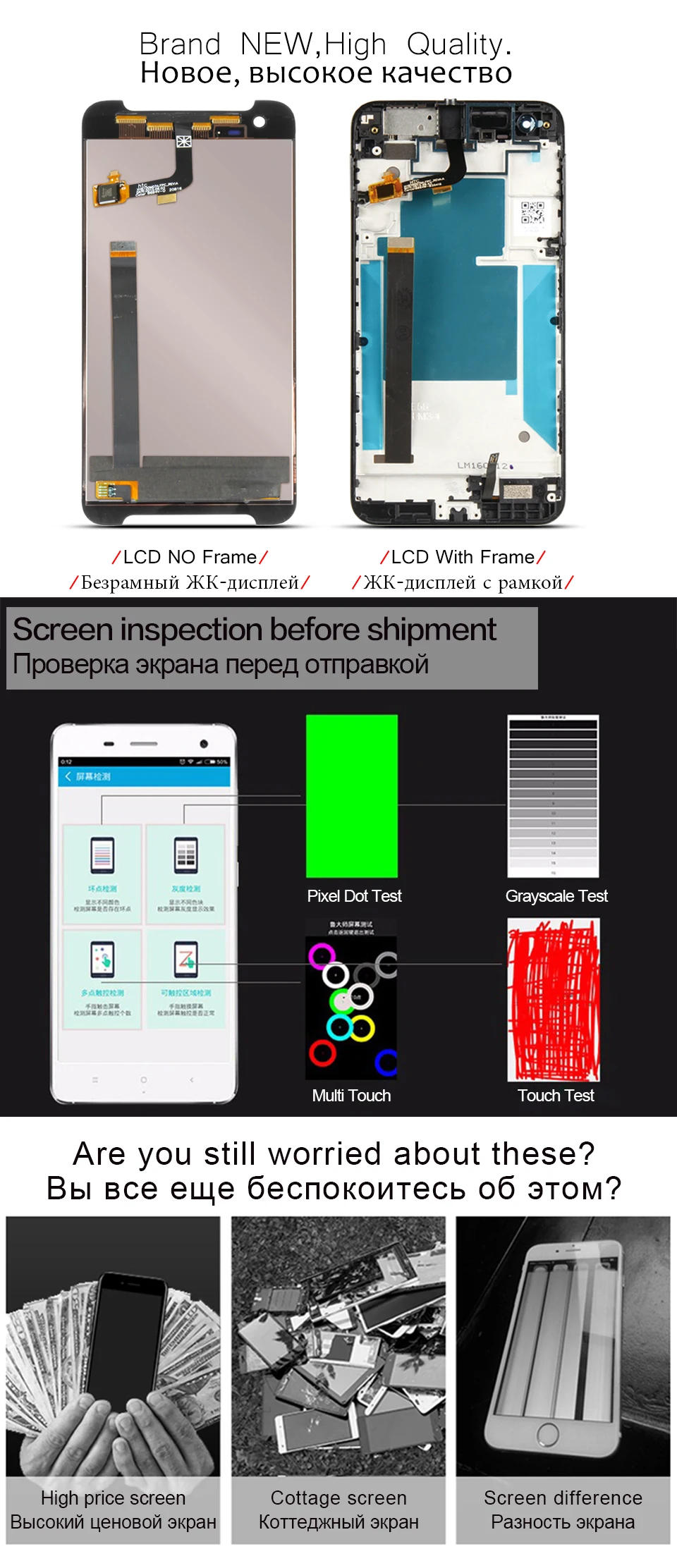 Без битых пикселей 5,5 ''1920x1080 ips дисплей для htc One X9 lcd кодирующий преобразователь сенсорного экрана в сборе с заменой рамы