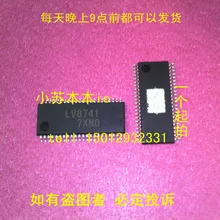 LV8741V-TLM-E LV8741 SSOP44