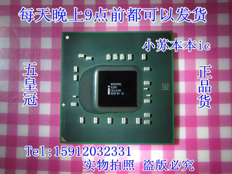 Ac82gm4 новый 70 AC82GL40 AC826L40 28 30 AC82PM4 | Электронные компоненты и принадлежности
