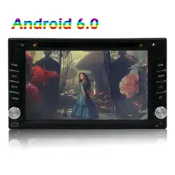 2 DIN Android 6.0 Автомобильный навигатор стерео Bluetooth Радио видео музыка Развлечения Wi-Fi и CD dvd-плеер Поддержка MirrorLink