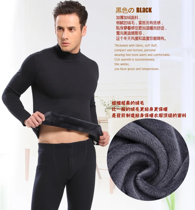 1Set Plus Size L XXXL Hot sale thermal underwear men set High collar