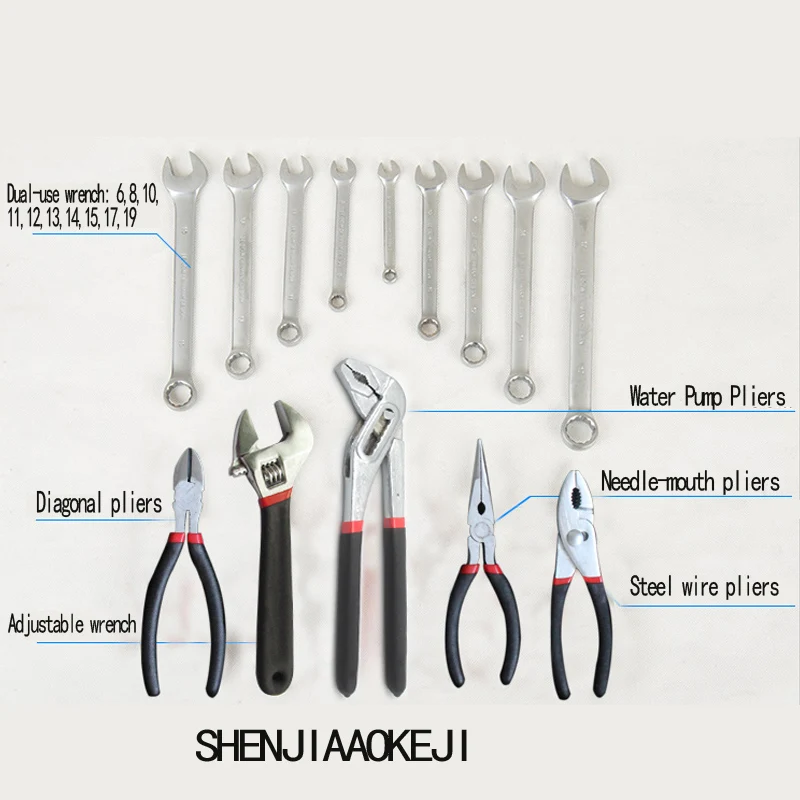  186 pcs/set Home auto repair Car care / industrial maintenance Multifunction hardware tools Trolley