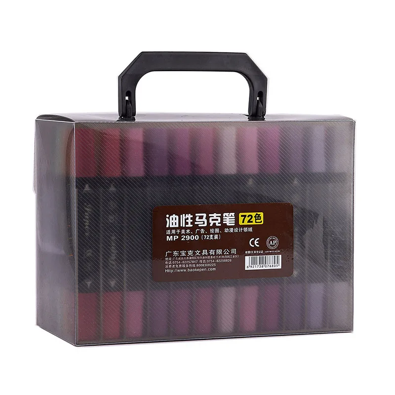Baoke Alcohol oily 48/72/ 96 /120 color Mark Pen Set student drawing design hand-painted pen | Канцтовары для офиса и дома