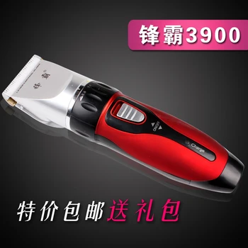 

Silent electric hair clipper baby hair clipper child electric hair clippers hair clippers adult separateth knife