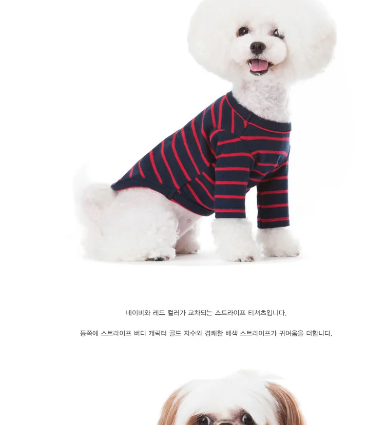 Весна, лето, домашний питомец жилет-одежда для собак полосатый топ футболки для йоркширского терьера Чихуахуа Одежда для щенков и собак Одежда для кошек XS-XXL