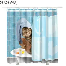 Cutely pet cat для ванной занавеска для душа s drop shopping креативная Водонепроницаемая полиэфирная ткань занавеска для ванной