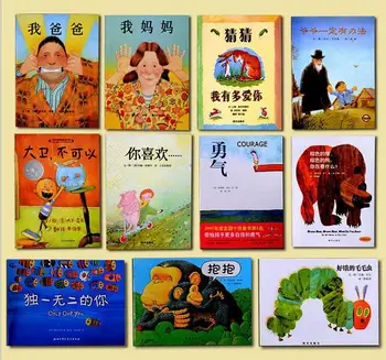 

20 Books hot Chinese picture story book 1000 varieties choice giving tree My Dad My Mum David Guess How Much I love You etc