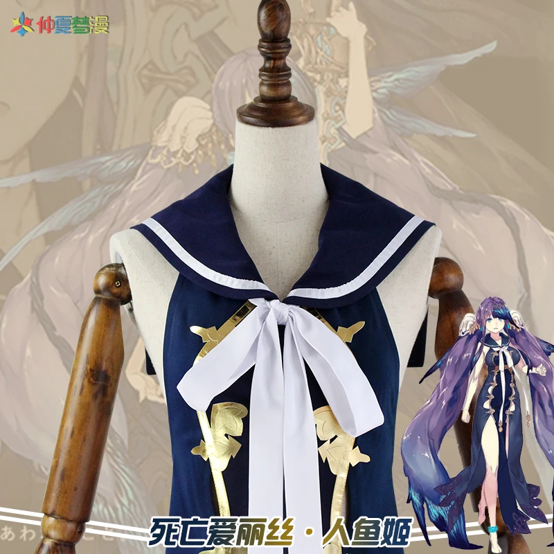 Новинка костюмы для косплея SINoALICE по телефону женские печали и маленькой