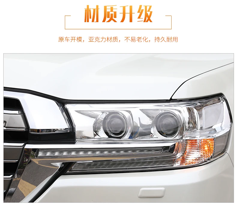 Doxa автомобильный Стайлинг для Toyota 16-17 Cruiser фары для Land Cruiser фара led DRL Передняя светодиодная двойная линза двойной луч