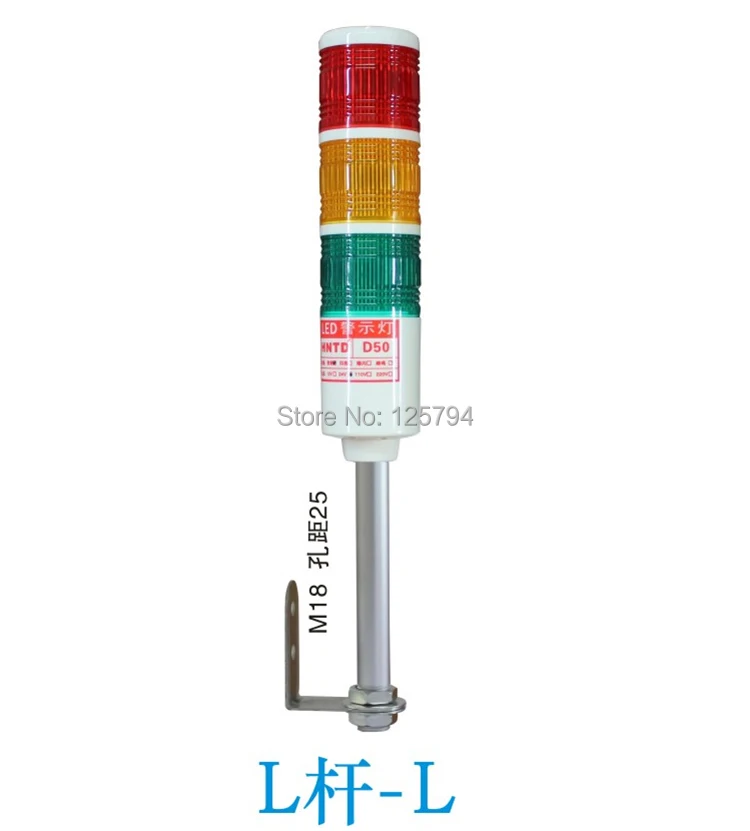wholesaleTD50 led warning light machine tricolor alarm lamp lights L three-pole DC24V 12V sound minaret tower |