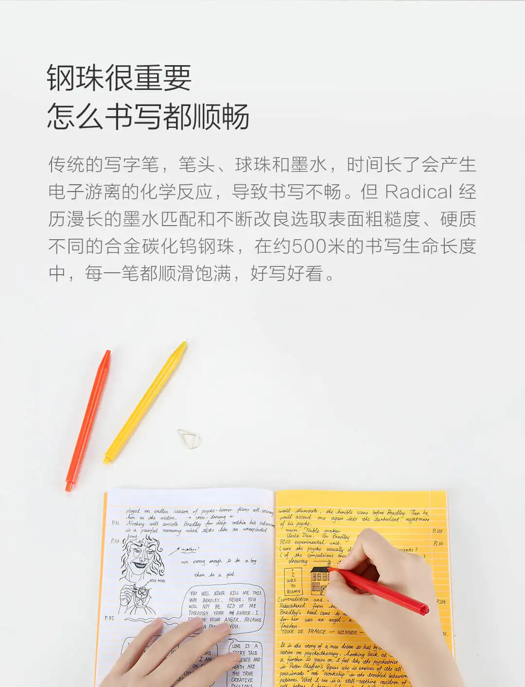 12 шт./компл. новые Xiaomi Mijia радикально Швейцарский гелевая ручка все черными чернилами Цвет карандаш подходит для работы и учебы