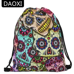 DAOXI череп мешок Drawstring Для женщин 3D печати красочный мода школьные сумки 15,5 ''* 12''