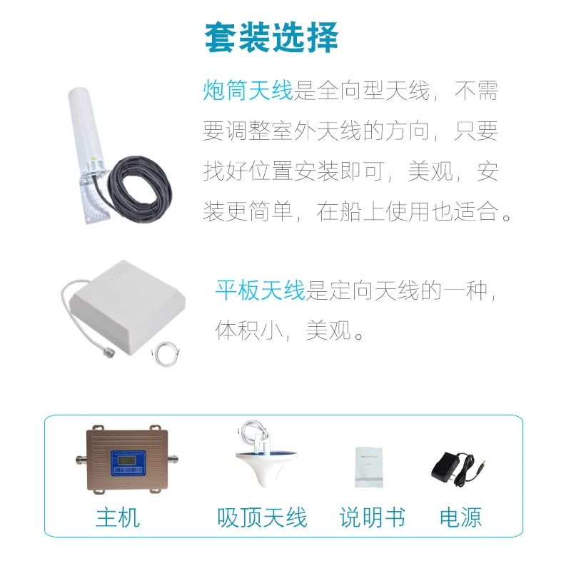 Dual band GSM/DCS 900Mhz 1800mhz 70db 23db big power 2G 4G cell phone mobile phone repeater amplifier with LCD display