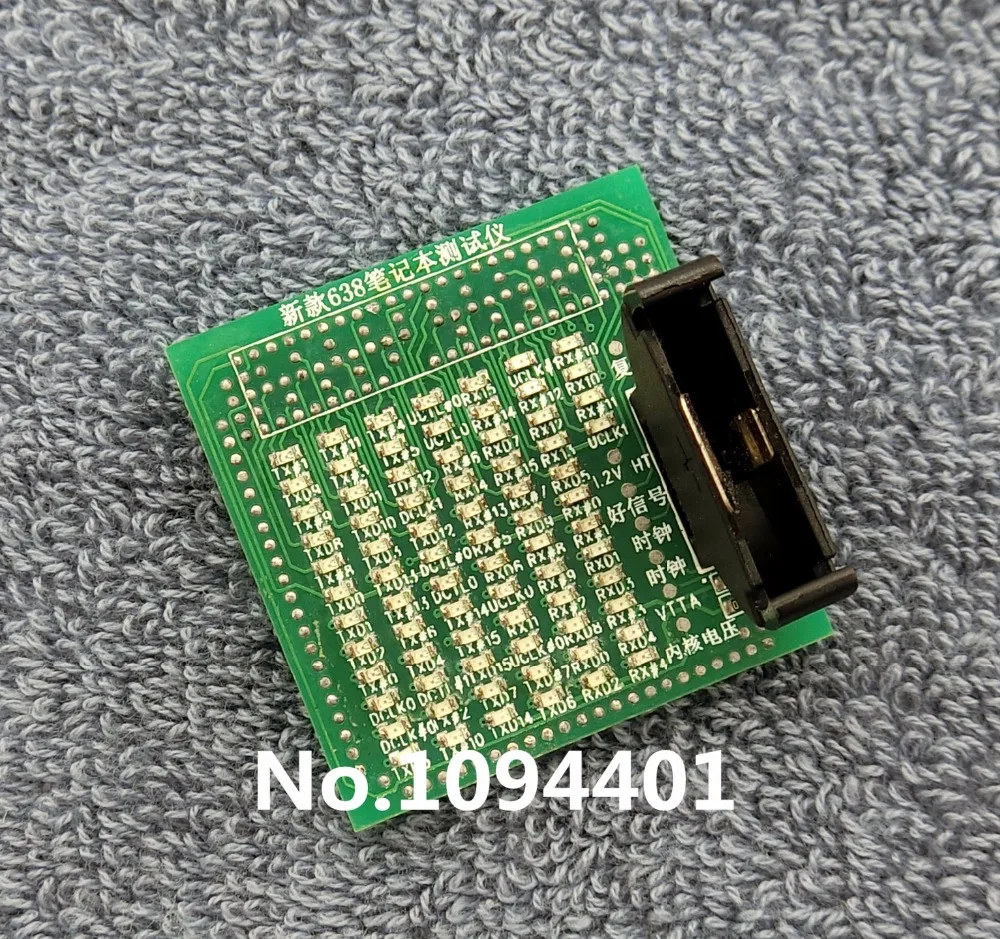 1 шт.* Абсолютно S1 638 638 разъем центрального процессора, тестер манекен нагрузки с Светодиодный индикатор