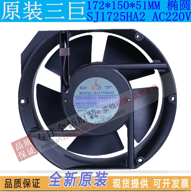 

Вентилятор охлаждения Suntronix SAN JUN Axial SJ1725HA2, HA1, HA3, 8, 17251, AC220V