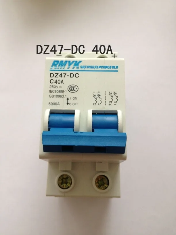 DZ47-DC 40A