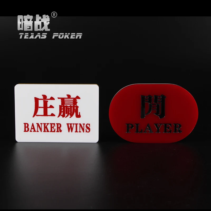 Baccarat Plaque Combo Set Acrylic BANKER and PLAYER Poker Button Baccarat Button Set-1