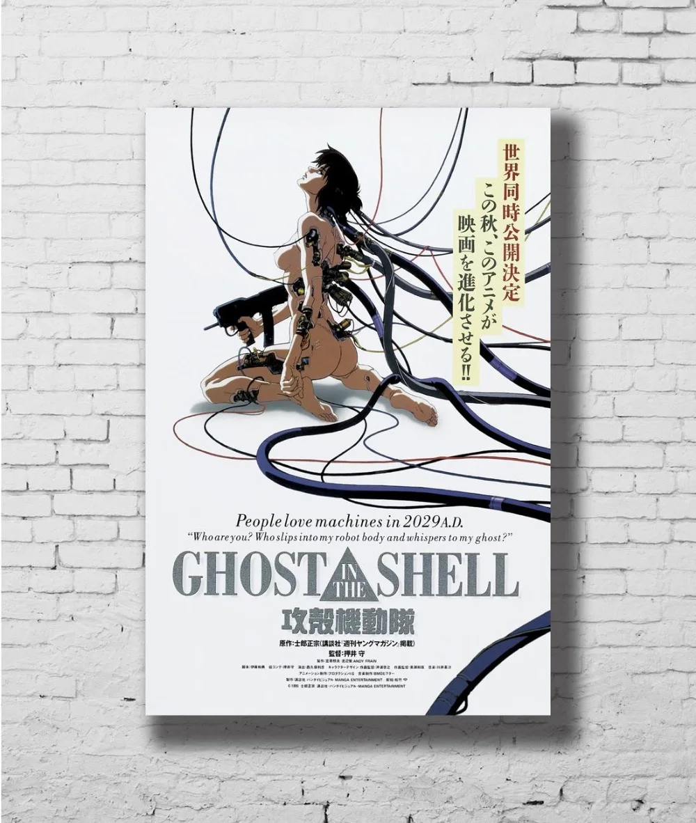 GHOST IN THE SHELL Anime Movie Art Silk Poster 12x18 24x36