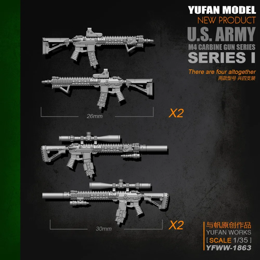 1/35 Смола YUFAN модель комплект M4 винтовка 1 аксессуар оружие Неокрашенный