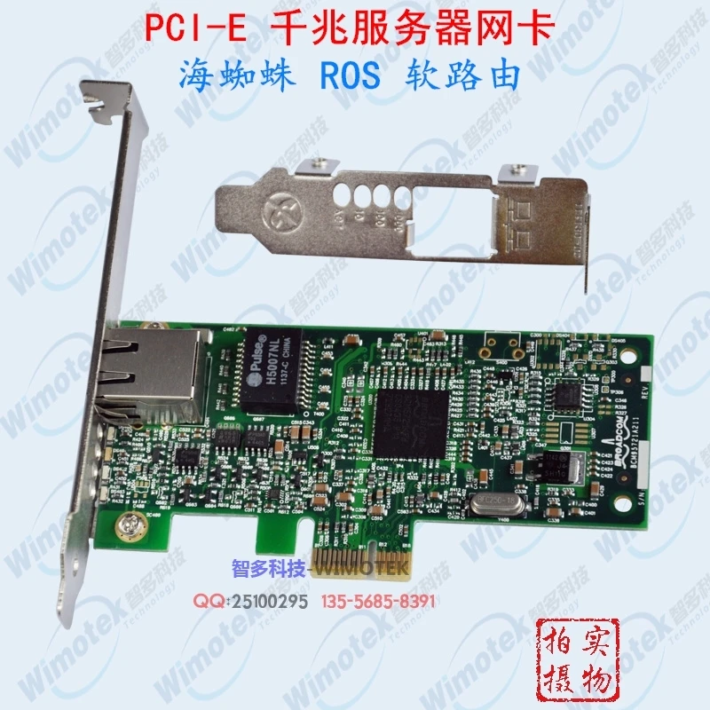 Broadcom 5721 pci e x1 gigabit server network card esxi 5 0 4 1 sea