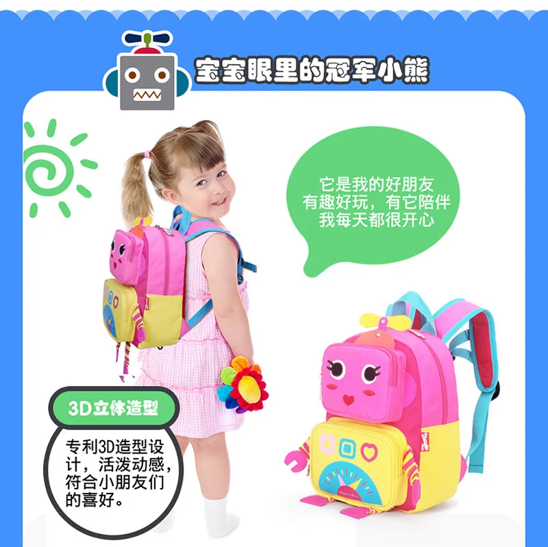 baby bag 3008 (7)