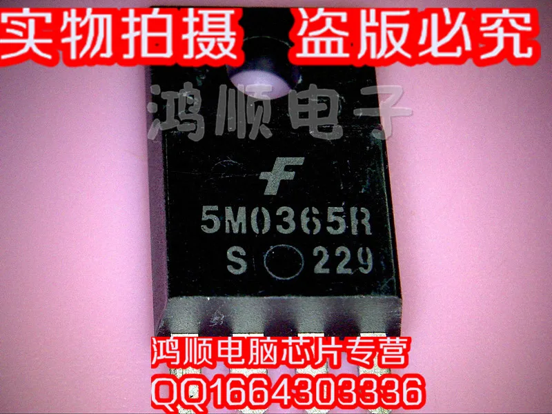 Send free 5PCS 5MO365R The spot selling computer accessories ...