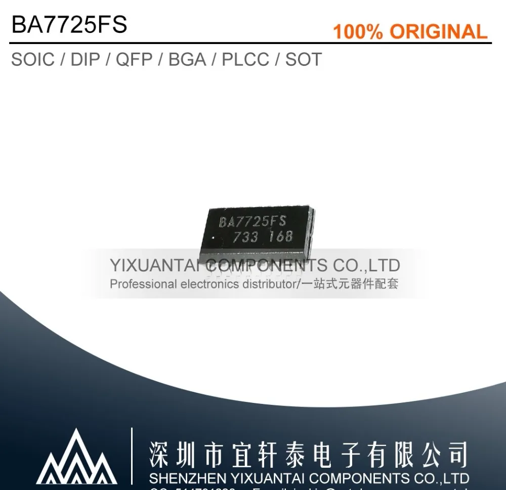 

5PCS/lot BA7725FS 7725FS SSOP20 NEW