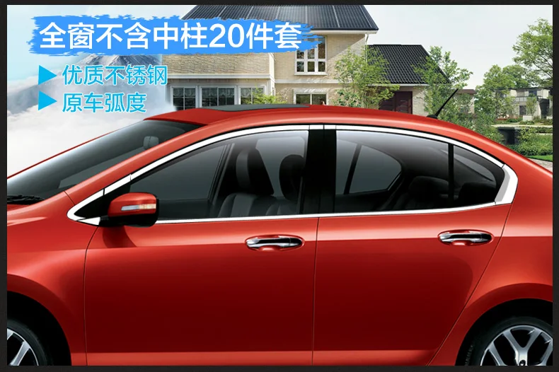 Двери автомобиля Полный оконная рама, окно формование порогов Накладка для 09-14 Honda CITY 2009 2010 2011 2012 2013 по EMS