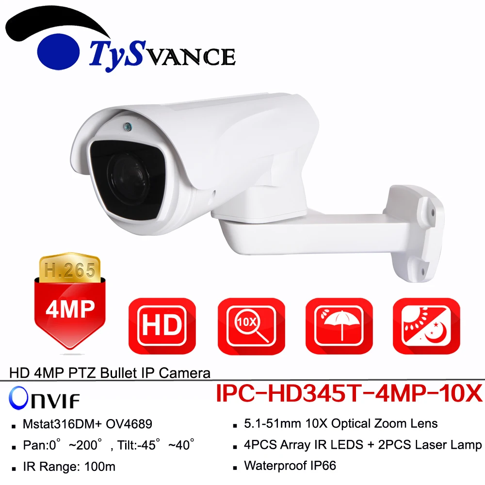 Buy Smart HD 4MP PTZ Bullet IP Camera Pan Tilt 5.1