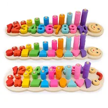 Montessori Toys Educational Wooden Toys for Children Early Learning Geometric Shape Cognition Math Match Teaching Aids
