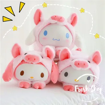 

1pc 32cm cartoon melody Cinnamoroll sweet pig ear soft plush doll sleep pacify pillow stuffed toy kids children gift