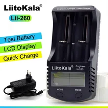 Liitokala Lii-260 LCD18650/18500/16340/18350/14500/10440/17500 зарядное устройство, обнаружение литиевого зарядного устройства+ 12 В адаптер