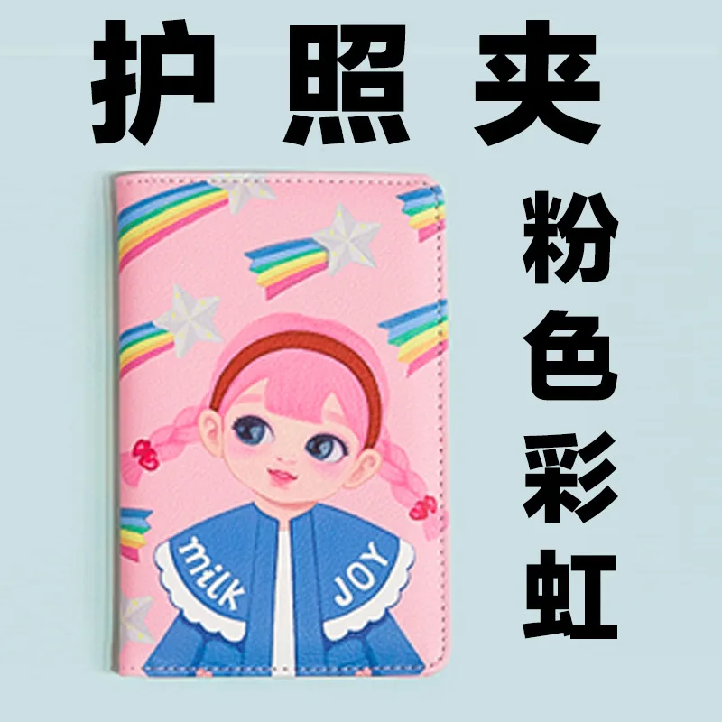 Milkjoy Держатель для паспорта для девочек, милый мягкий держатель для карточек, многофункциональный кожаный держатель для карточек - Цвет: pink rainbow