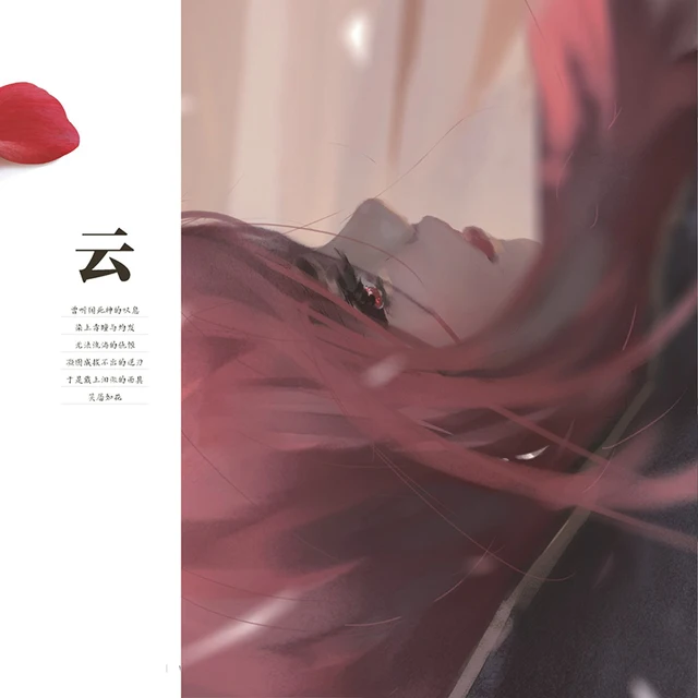 新ゴースト刃wlop個人イラストコレクションブック古代スタイルアニメアートコミックブックアルバム Arts Photography Aliexpress