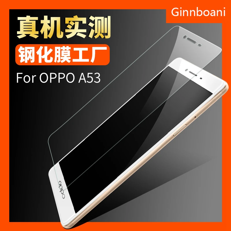 Протектор экрана Ginnboani для OPPO A53 A53T H + PRO SPS пленка из закаленного стекла 0 26 мм 2.5D