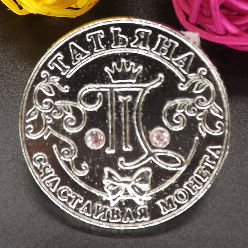 

[Tatiana] Letters Coin Russia Lucky Coins Brand Old Coin Vintage Home Decor Feng Shui New Year Gift Crafts Silver Souvenir Coins