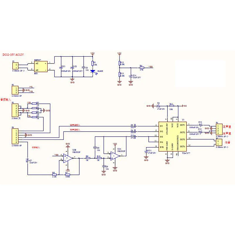 Digital Amplifier Board (4)