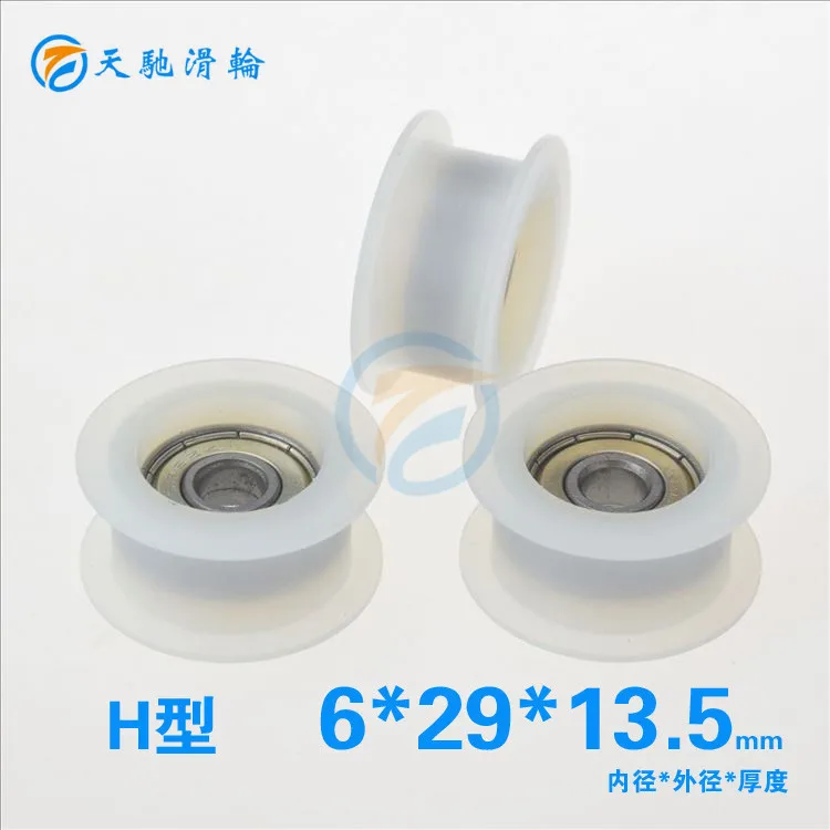 

ABXG 6mm High-quality Low Price H Type Flat Bottom Type 626zz 626 Bearing Pulley 6*29*13.5mm Guide Bearing Nylon Pulley