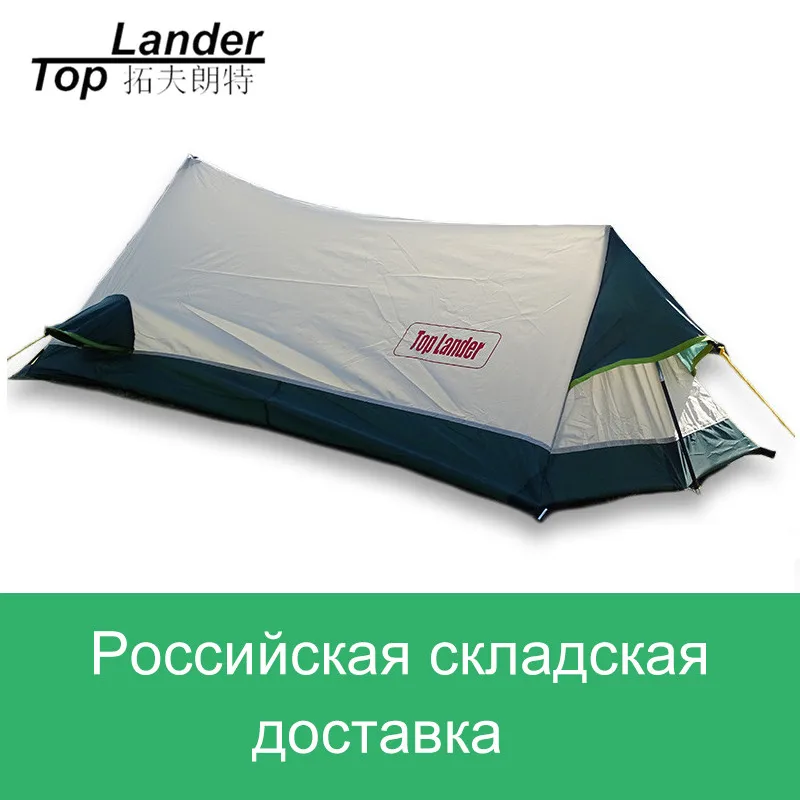 Lightweight  Camping Tent 1 Person Ultralight Waterproof Outdoor Hiking Small Single 1 Man Bivvy trekking Tent for Backpacking