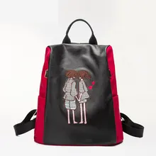 Suyuer JZ 2017 Женщины Рюкзак Высокое Качество PU + Оксфорд Mochila Эсколар Школьные Сумки Для Подростков Девочек Рюкзаки Леди Мода