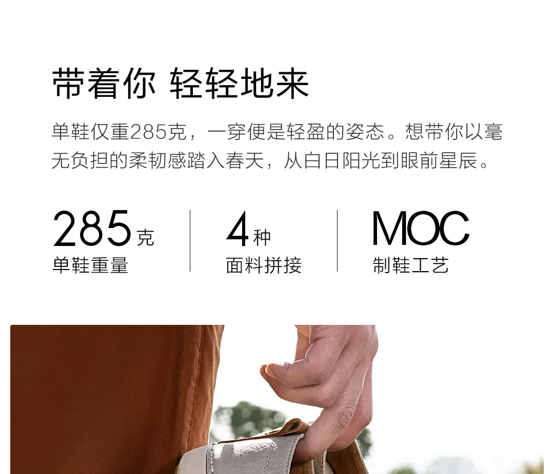 Xiaomi Mijia оригинальные мужские легкие повседневные 3D стерео стельки с поддержкой защиты из мягкой кожи износостойкие весенние туфли