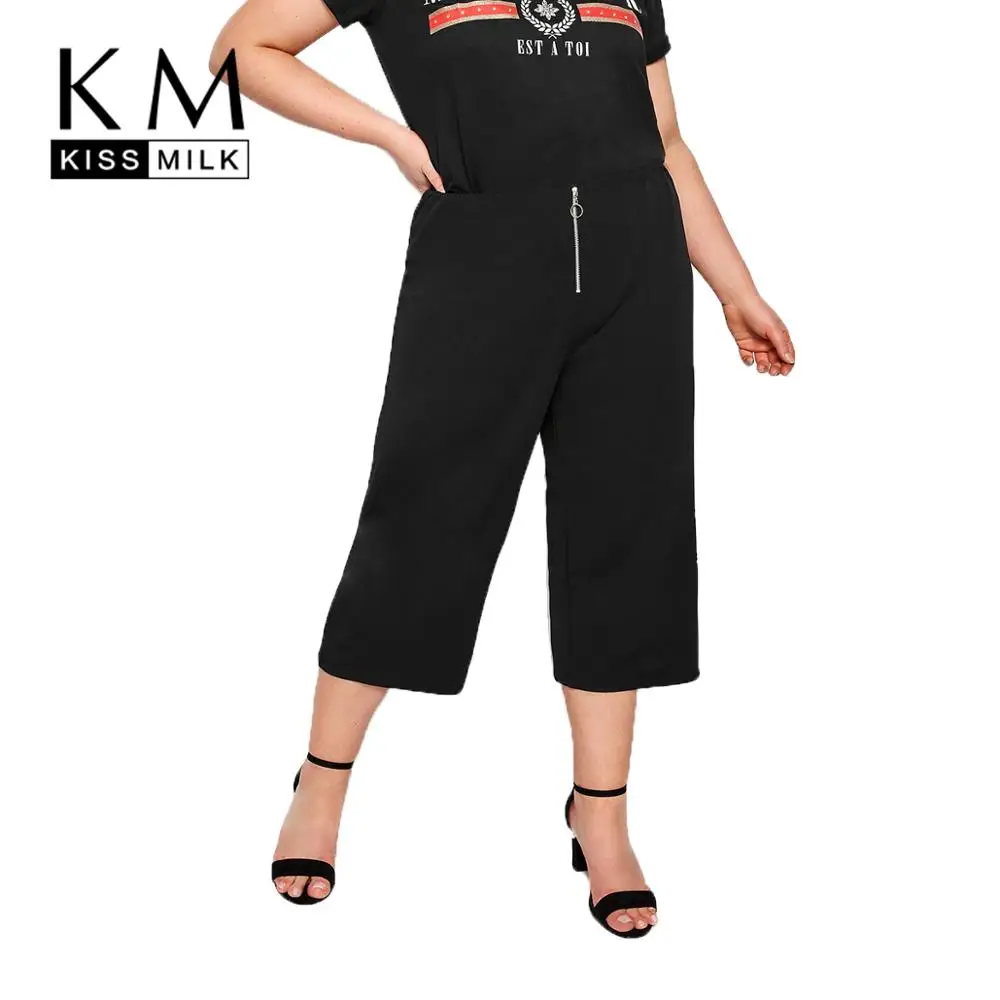 

Kissmilk Plus size simple solid colo zipper decorative casual wide leg cropped trousers
