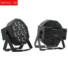 12 шт. 12 Вт светодиодные лампы 12x12 Вт светодиодные Par огни RGBW 4в1 плоский par led dmx512 дискотечные огни профессиональное сценическое dj оборудование